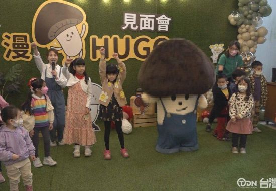 Meet HUGO the Mushroom Elf!